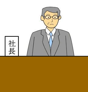 ご主人が起業した方