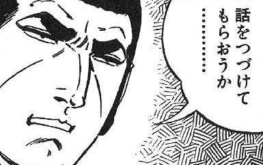 画像で会話するトピック