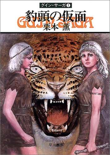いつ最終回を迎えるんだ?と思う漫画