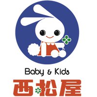 西松屋のおすすめ商品
