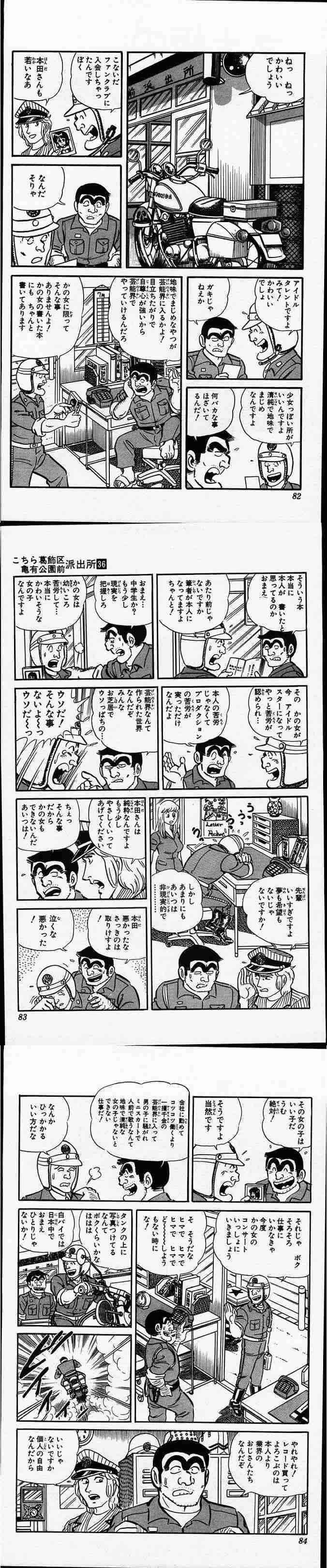 漫画の名言!!