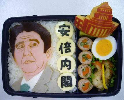 お弁当の画像を貼るトピ