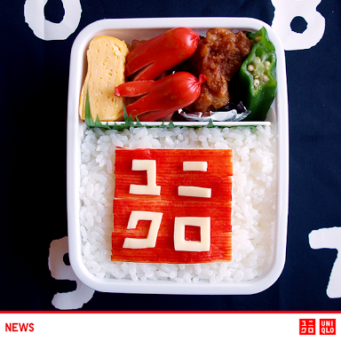 お弁当の画像を貼るトピ