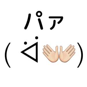 画像で会話するトピック