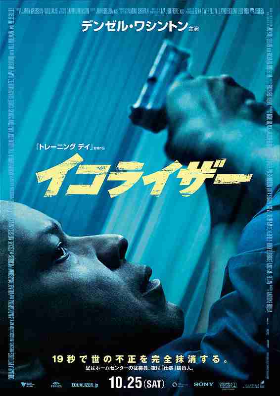 期待してなかったけど見応えあった映画