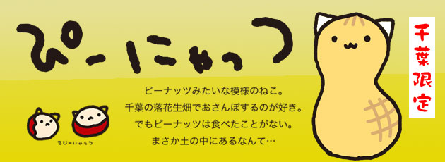 好きなキャラクターの画像を貼るトピ