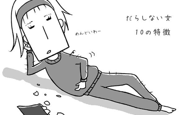 旦那さんのお昼代、お小遣いとは別に渡してますか？