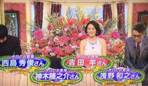 神木隆之介の深すぎるお辞儀シリーズ画像がツイッターで話題に