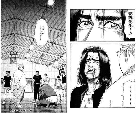 漫画の名言!!