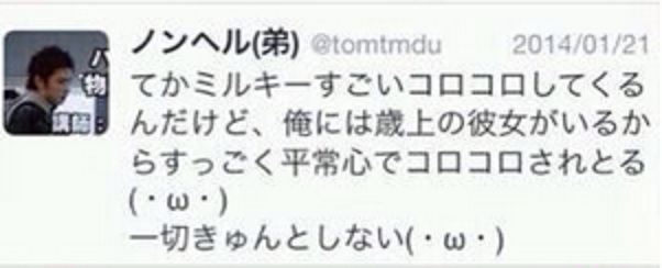 福山雅治と谷原章介が風呂上がりの「全裸コロコロ」を明かして騒然。