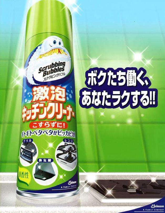 カビが取れないお風呂場のお掃除方法ありますか？