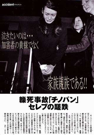 芸能人のすっぴん写真、どう思いますか？