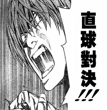 直球質問、性欲ありますか？