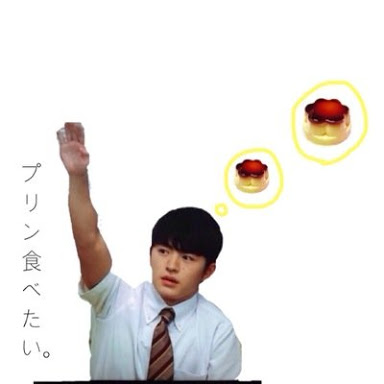 一番可愛い男性芸能人