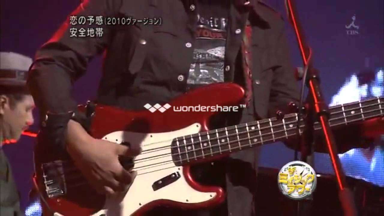 安全地帯   恋の予感2010 version   YouTube - YouTube
