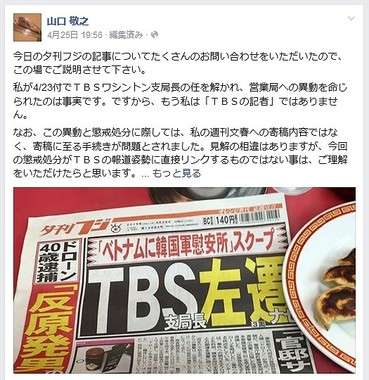 テレビ、ついに地獄の悪循環突入で再起不能？影響力減→CM減→制作費なし…