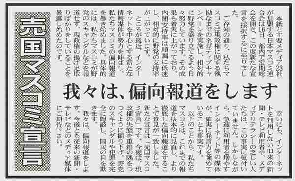 テレビ、ついに地獄の悪循環突入で再起不能？影響力減→CM減→制作費なし…