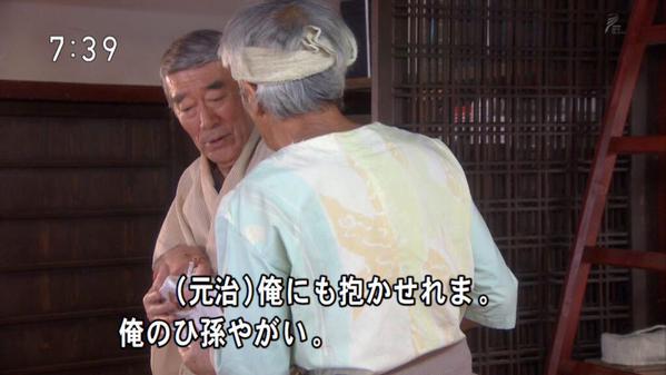 今週の「まれ」【復活マルジョレーヌ】