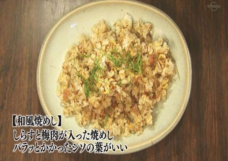 『孤独のグルメ』で好きな回