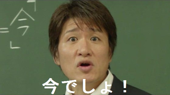 学習塾や予備校行ってた人