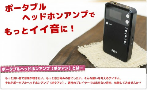 携帯音楽プレイヤー、何使ってますか?