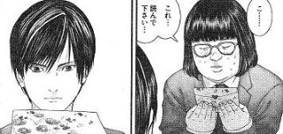 失恋あるある