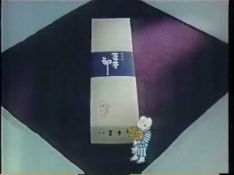 豆子郎CM - YouTube