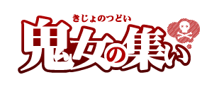料理教室通っても栄養士の資格を取っても調理師学校に行っても和食屋で修行しても私の料理に旦那は満足してくれなかった | 鬼女の集い