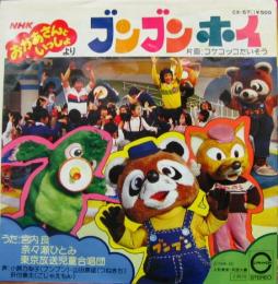 「おかあさんといっしょ」を語ろう!