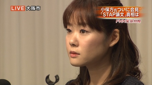 小保方晴子氏の主張受け「NHKスペシャル」BPO審理入り