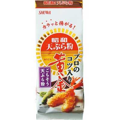 天ぷらをカラッと上手く揚げるコツ。ありますか？