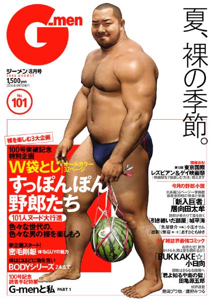 旦那さんがゲイ、バイの疑惑ある方いますか?