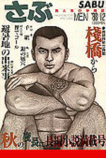 旦那さんがゲイ、バイの疑惑ある方いますか?
