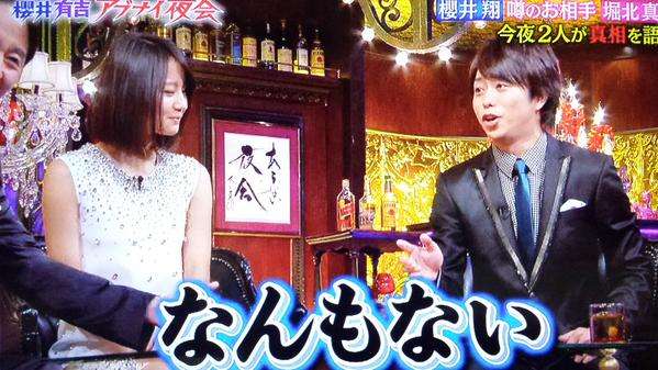山本耕史の女性遍歴…上原多香子を口説いた大胆すぎる手法