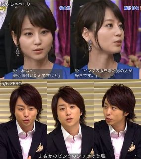 山本耕史の女性遍歴…上原多香子を口説いた大胆すぎる手法