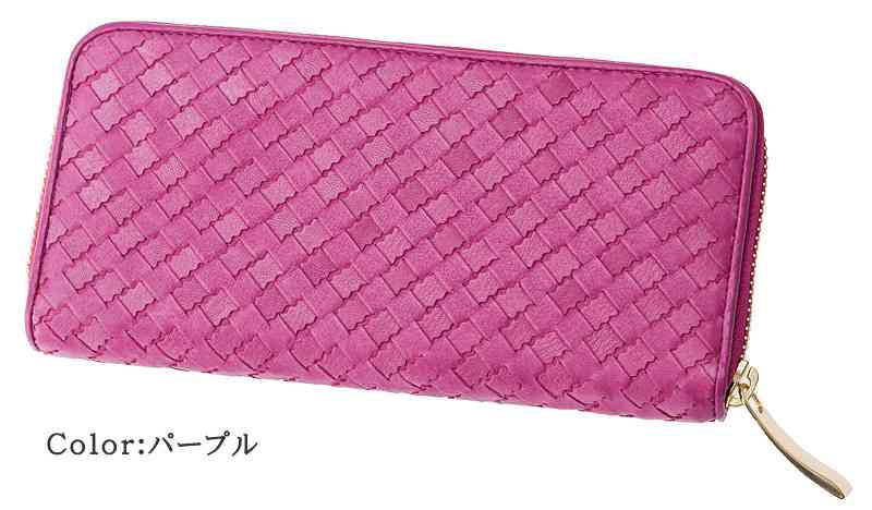 ハイブランドじゃないお財布