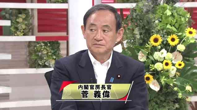 【問題発言】菅官房長官「安保法制反対派は野党やマスコミから洗脳されている」⇒批判が殺到！｜真実を探すブログ