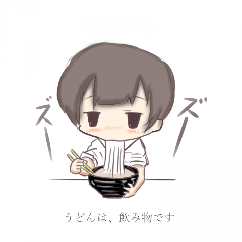 麺好きの麺好きによる麺好きのためのトピ