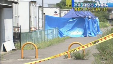 【高槻殺害事件】40代男に逮捕状、死体遺棄容疑