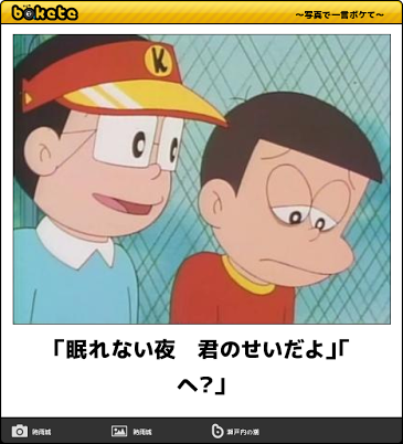 夜眠れない時の対策