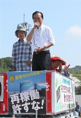 【川内原発再稼働】菅直人元首相、マイク手に気勢上げる…「安倍政権は亡国政権」「中止したら大嫌いな安倍首相に拍手だが、そうはならないだろう」市民団体と警察がもみ合い ／ 正義の見方