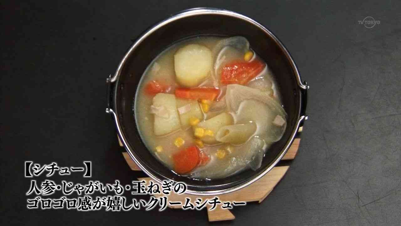 『孤独のグルメ』で好きな回