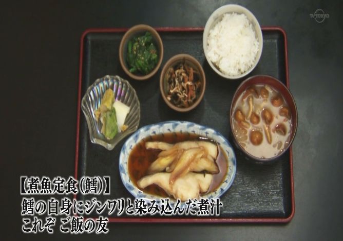 『孤独のグルメ』で好きな回