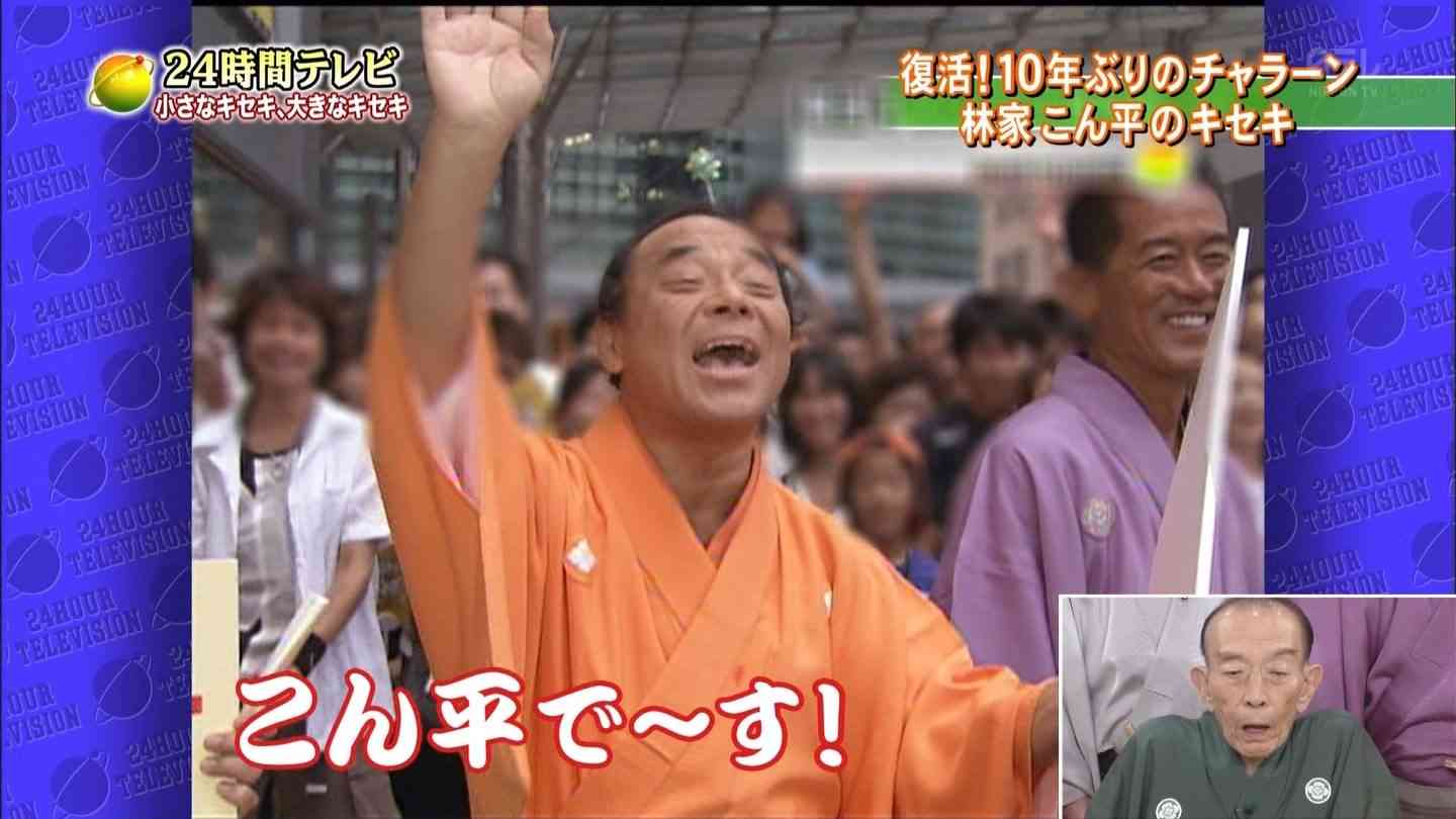 桂歌丸　「笑点」8日の収録から仕事復帰、6月20日から休養