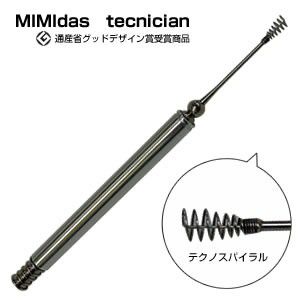 耳掃除・耳かきが好きな人！
