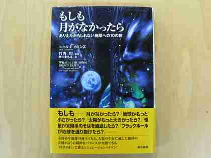 小説以外の本でオススメ教えてください。