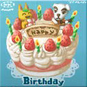 誕生日が祝いにくい日の人