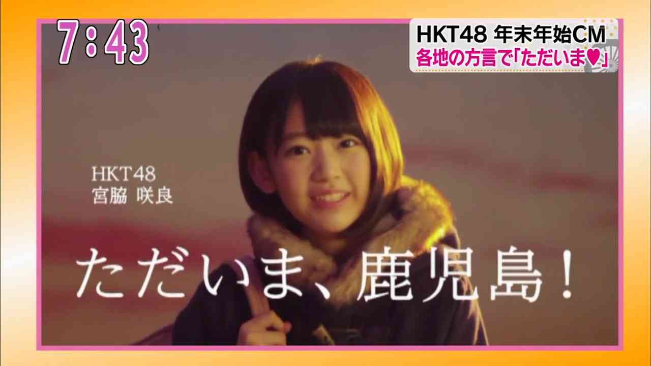 鹿児島県民の方集まれ!!