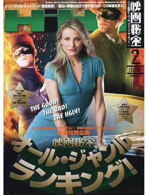 禁断！アブな過ぎ！反日アクション映画ランキングベスト10発表！1位はブルース・リー『ドラゴン怒りの鉄拳』-映画秘宝（1/2） - シネマトゥデイ