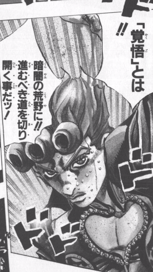 漫画の名言!!
